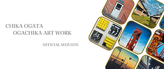 Home | 緒方ちかofficial website Home | 緒方ちかofficial website